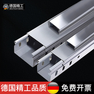 304方形不锈钢线槽墙面地板布线槽明装美化线路装饰电线保护管槽