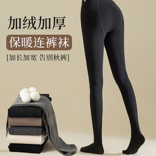 连裤袜子女秋冬款平腰修身微压显瘦黑色丝袜加绒加厚保暖打底裤子