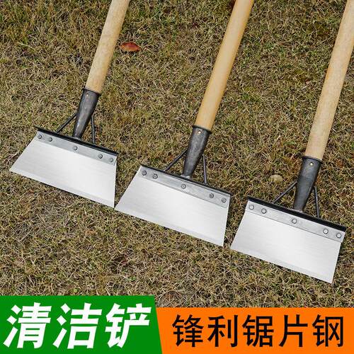 闻书百货锰钢清洁铲全钢木柄多功能铲刀养殖农用铲粪神器铲草铲子