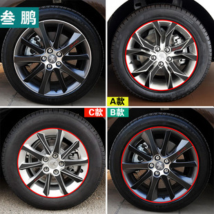 标志508改装 专用于标志508轮毂贴 轮毂贴 饰贴纸 碳纤贴纸 轮毂装