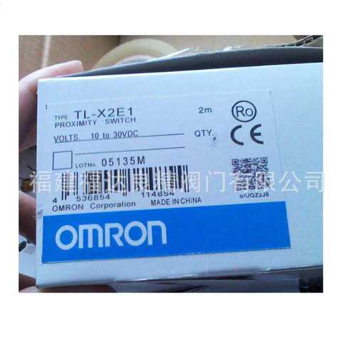 供应接近开关E2E-X2D1-N-Z TL-N20ME1