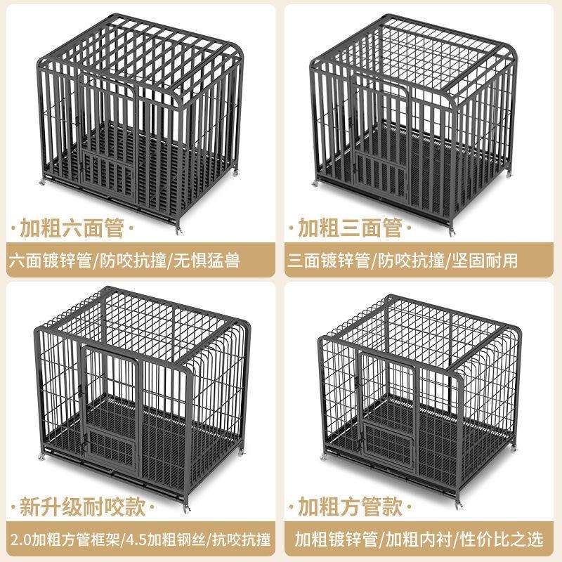 型笼宠物金毛边牧拉布拉多加粗犬狗笼带厕所狗笼子大中型室内分离