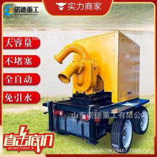 1000方大流量柴油机轴流泵移动水泵车防汛泵车柴油机排涝抽水泵车