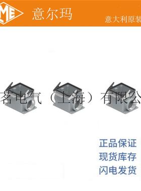 意大利 ILME 意尔玛连接器 CHPX 32 L29 矩形重载