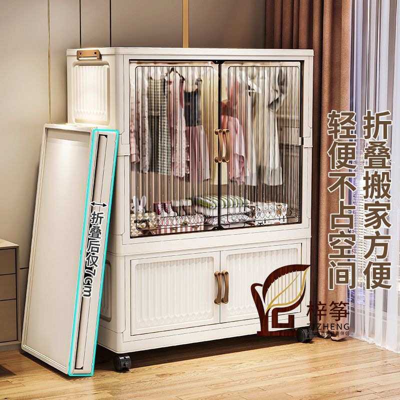 免安装儿童衣柜多层宝宝衣物收纳柜家用卧室折叠储物柜婴儿小衣橱