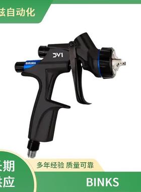 194556-K12 过滤 MX19070PU-SAH-CAL 喷涂 喷头 BINKS