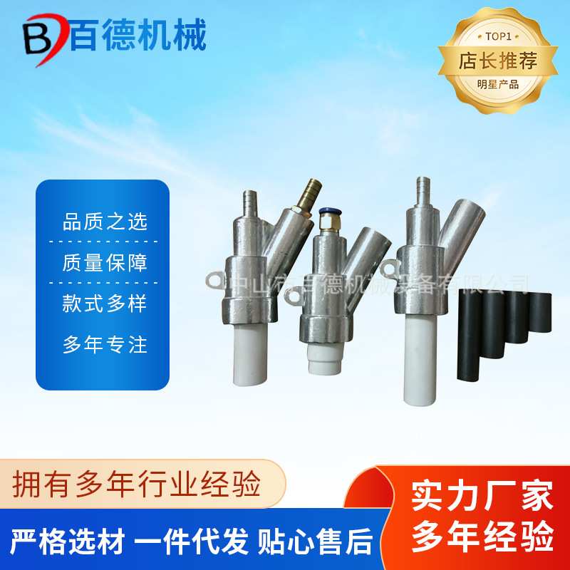 小型普压气动喷砂机配件 新款喷砂枪气动除锈喷沙c型纯碳化硼喷嘴