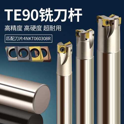 TE90刀杆快进给数控铣刀杆双面快速直角铣刀片4NKT060308R-ML刀片