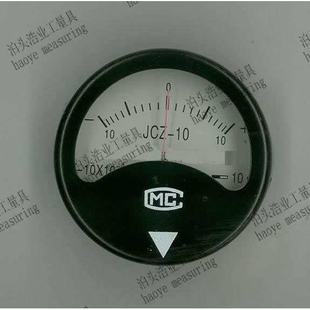 测量磁感应强度仪器 探测地磁场变化 JCZ-50 磁粉探伤仪 磁强计