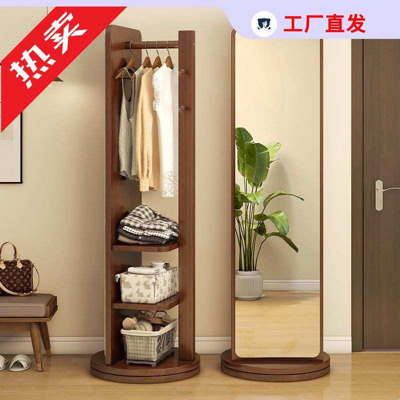 柜镜梳妆镜旋转穿衣镜衣服架落地式可移动卧室衣帽架新款落地镜