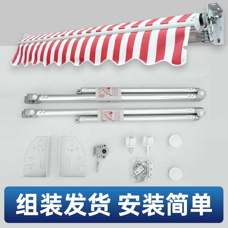 伸缩式遮阳雨棚铝彩篷商铺家用庭院屋檐帐篷折叠手摇户外遮阳凉棚