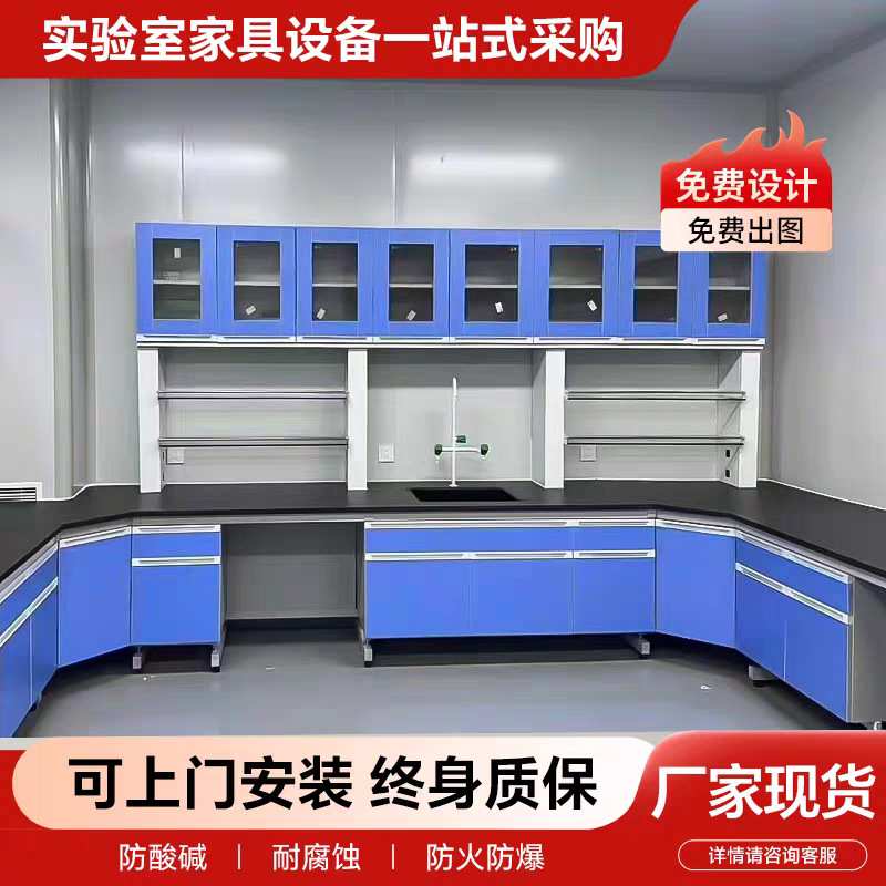 实验室实验台工作台钢木全钢操作边台化学实验桌试验台通风柜定制图片