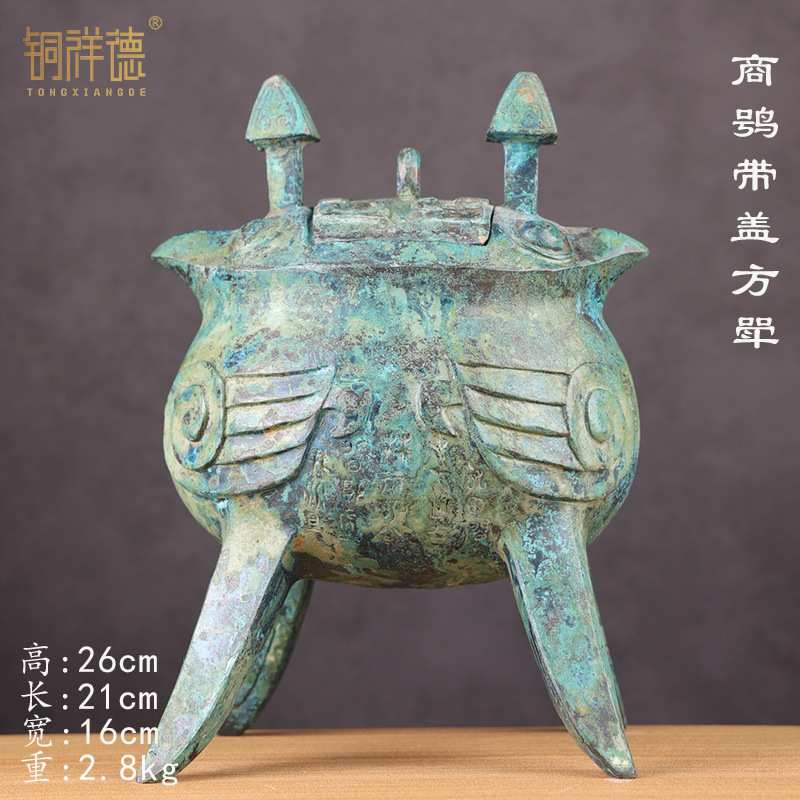 洛阳古做旧青铜器铭文斝摆件酒杯温酒器盛酒具酒厂馆展柜装饰品