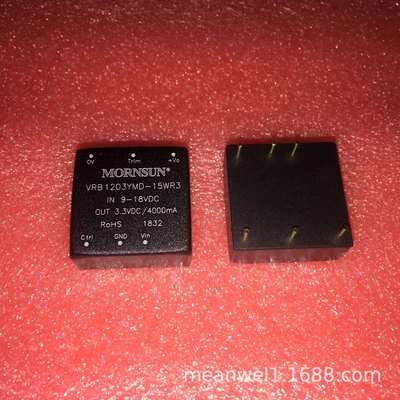 VRB1205YMD-15WR3/1203/1212/1215/1224 15W 高品质DC-DC模块电源