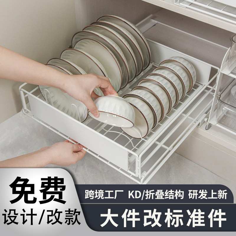 厨房厨具下水槽置物架橱柜滑轨碗碟收纳架抽屉式拉篮碳钢置物架