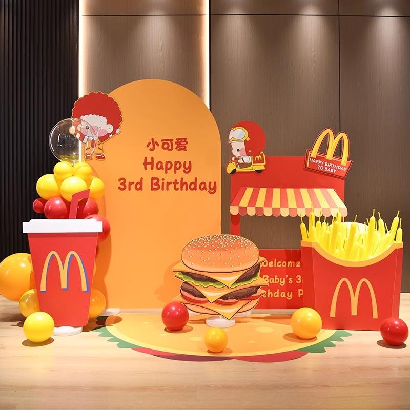 儿童生日宴装饰布置汉堡薯条餐厅气球定制KT板背景拍照麦当劳盒子