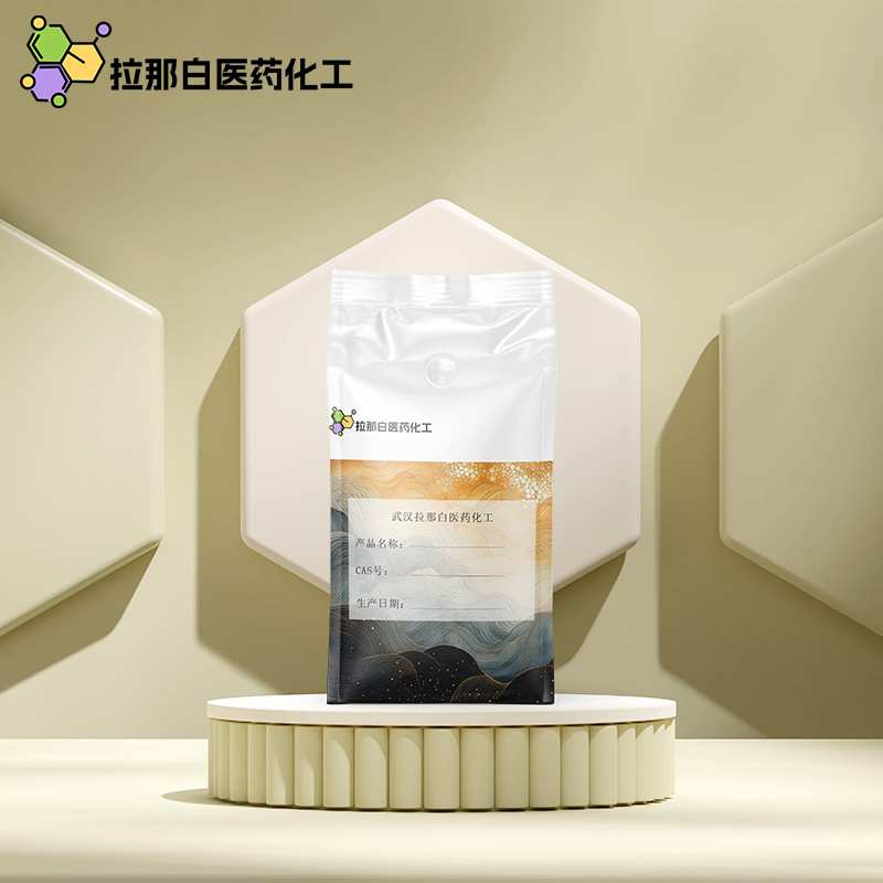 现货2-氨基-4-硝基苯酚钠61702-43-0 染料原料对硝基邻氨基酚钠盐