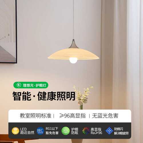 包豪斯餐厅吊灯日式复古创意水纹玻璃吊灯奶油民宿吧台餐桌飞碟灯