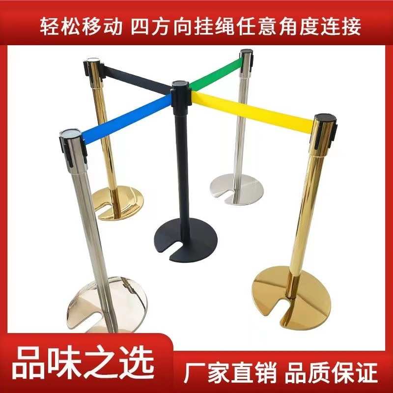 工厂定制U型不锈钢一米线隔离柱银行排队护栏伸缩安全围栏警示带