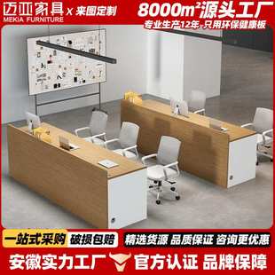 房产中介办公桌1人位销售公司接待处实木简约长条桌带锁行政前台