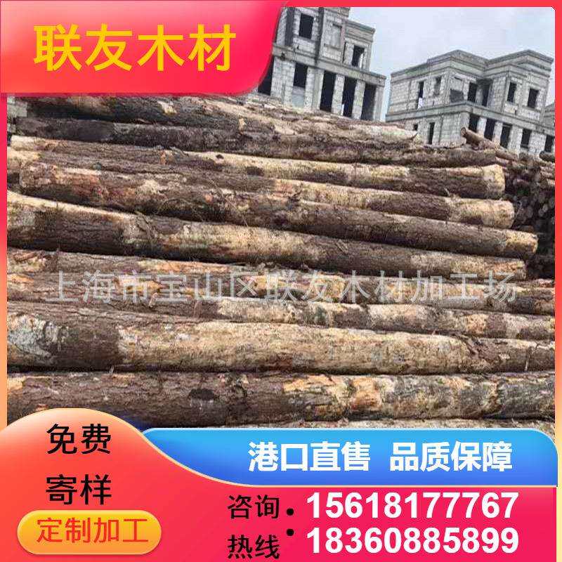港口供应南方松防腐原木 家具 建筑 工艺品可用可定制加工