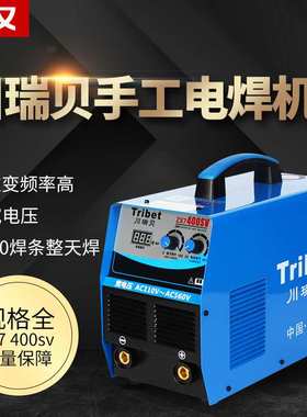 川瑞贝ZX7 -250SV/315SV/400SV/500I/630I  逆变直流手工电焊机