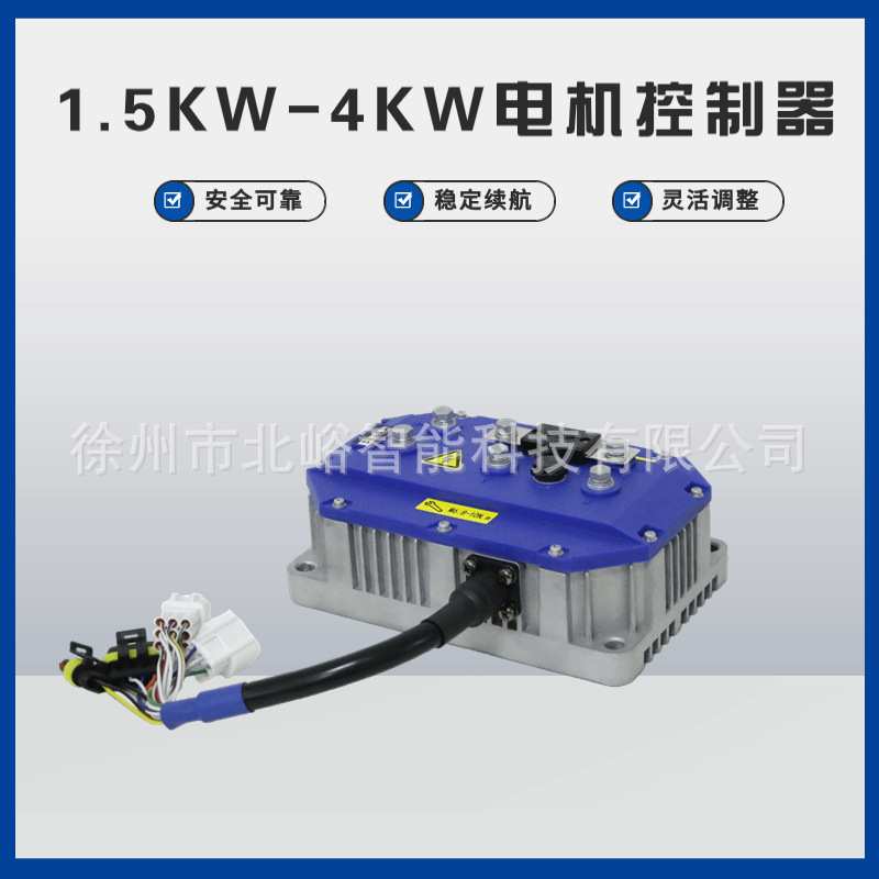 交流异步电机驱动器2.5KW-10KW高性能无刷大功率调速器电机控制器