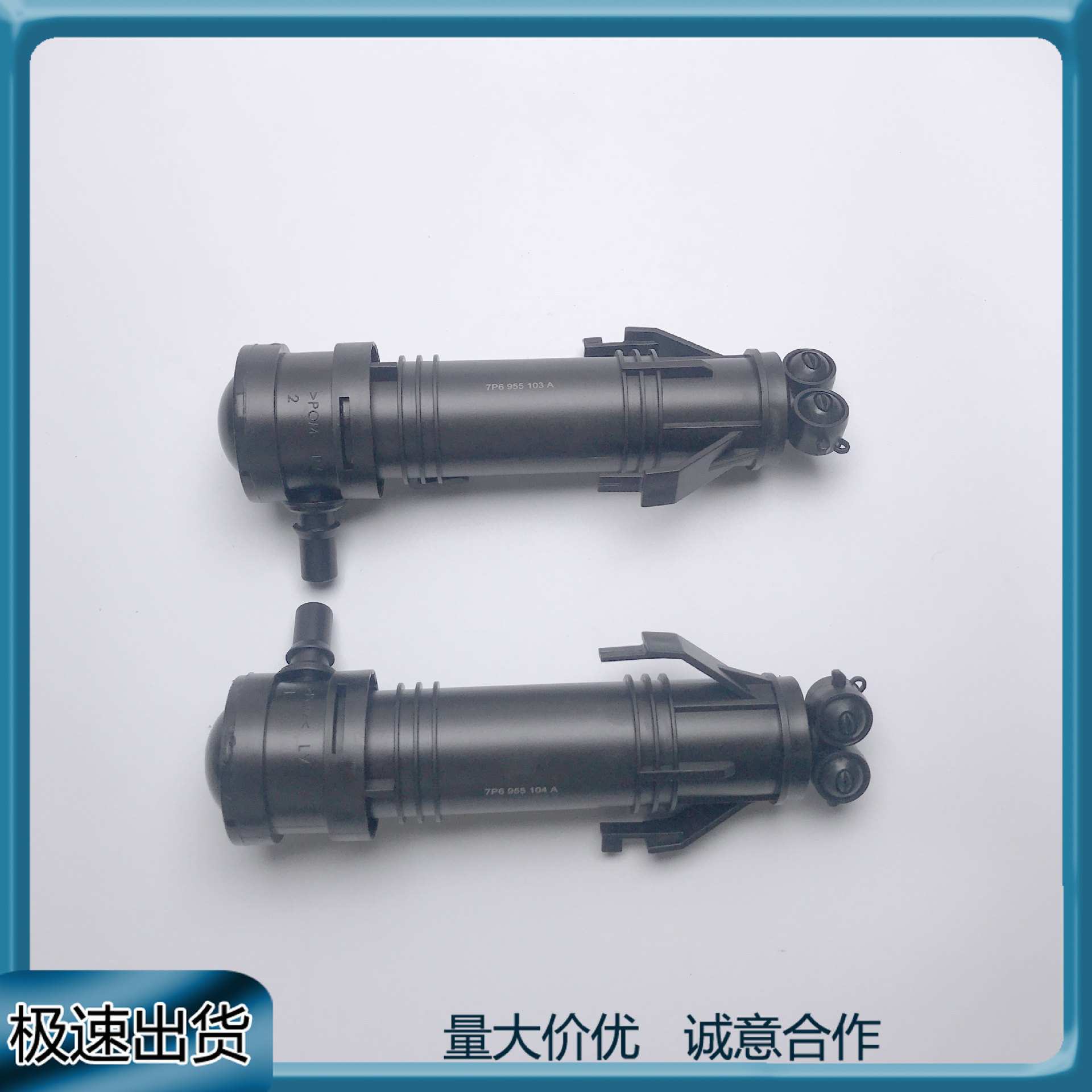 适用大众途锐2015-2018大灯清洗器升降缸喷嘴喷枪7P6955103A/104A