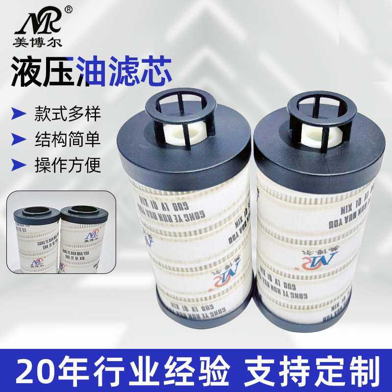 替代颇尔HC2246FKS6H50YT玻纤折叠过滤器液压滤芯,3C数码配件,摄像机配件,淘宝优惠券,粉丝福利购,淘宝优惠卷