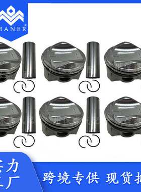 工厂直销汽车活塞总成适用于大众奥迪C6Q73.0T 06E107065DM