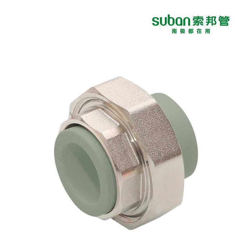 索邦管ppr管材管件家用家装自来水管接头配件 铜双塑活接 灰色,3C数码配件,摄像机配件,淘宝优惠券,粉丝福利购,淘宝优惠卷