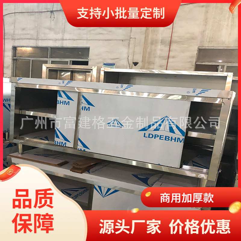 厨房工作台不锈钢台商用双通荷台不锈钢工作台操作台储物柜打荷台