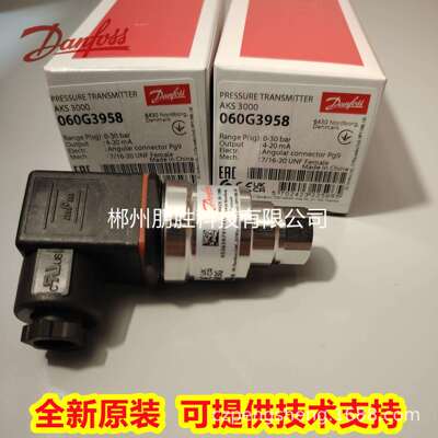 AKS3000 060G1608丹佛斯G1896压力传感器G3631/G3958/G5846/G1058