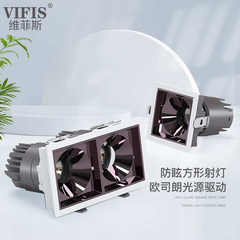 LED格栅吊顶斗胆灯射灯筒灯嵌入式单双头店铺商用家用高显色护眼