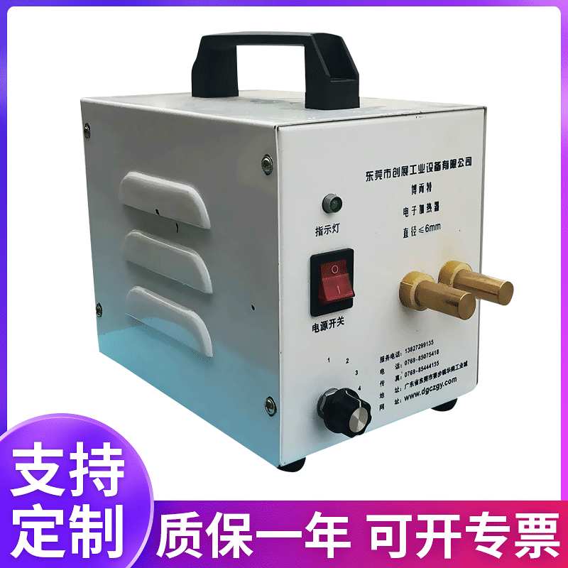 150W电烧粘膜机陶瓷发热芯电子加热器定制 快速感应电磁加热器