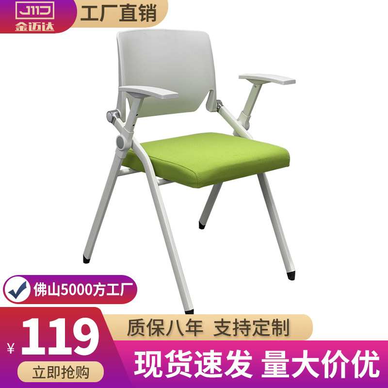 折叠培训椅带桌板桌椅桌凳一体带写字板椅子培训椅子可折叠会议椅