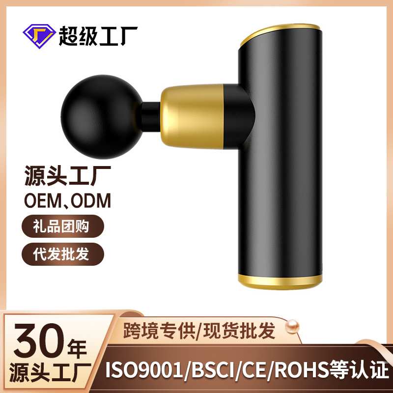筋膜枪铝合金按摩器运动健身肌膜颈膜枪家用无刷电机理疗轻音版