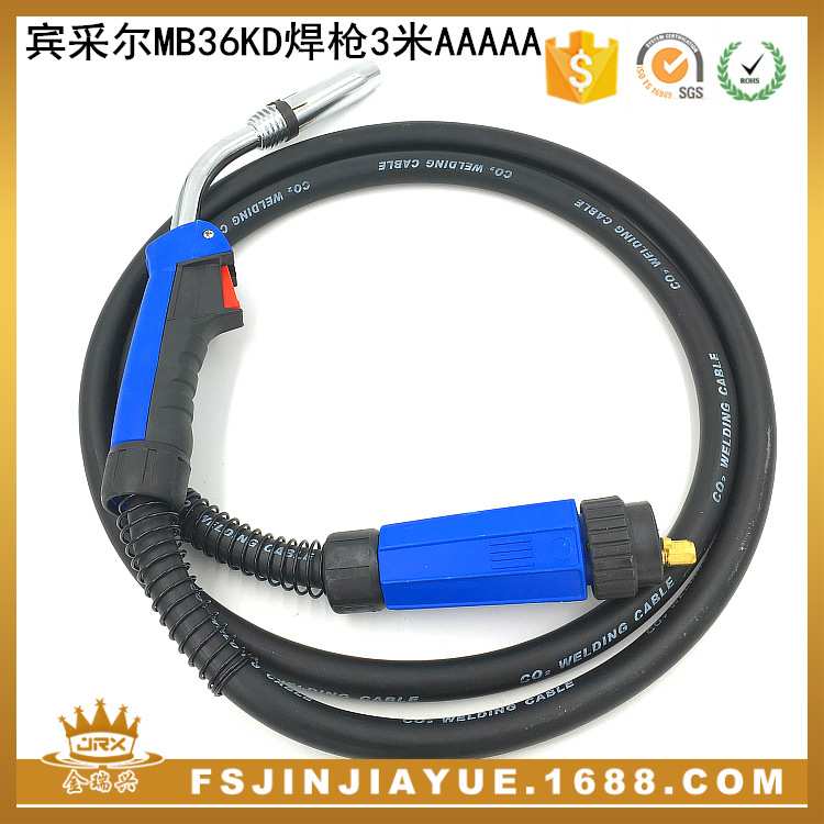 生产焊枪 二氧化碳气体保护焊枪3米MB36KD电缆加粗焊枪CO2