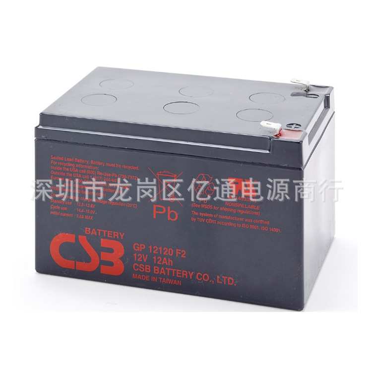 希世比CSB蓄电池GP12120 F2 12V12AH储能免维护型 路灯 监控LED灯