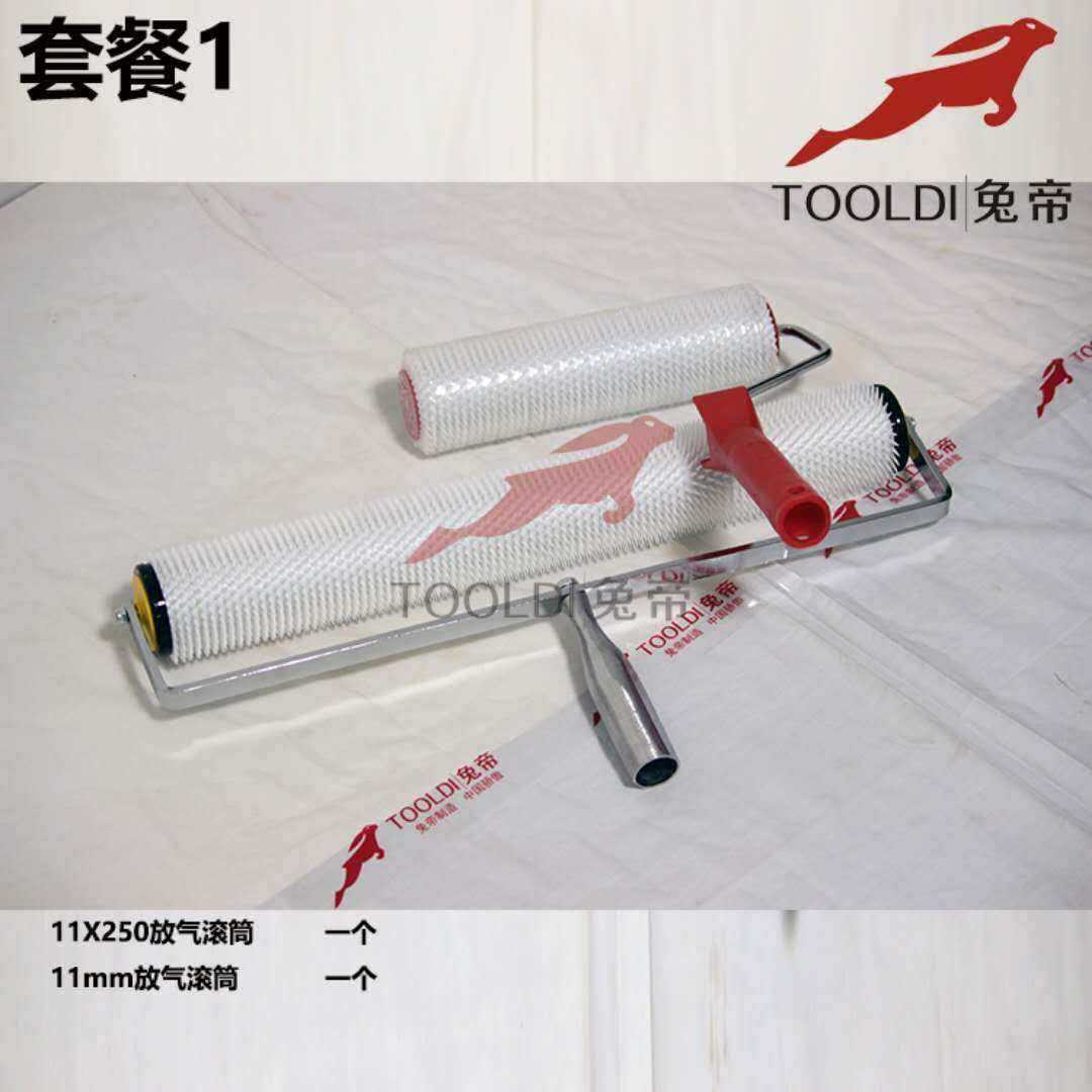 自流平水泥施工工具耙子刮板刮齿硅PU放气滚筒钉鞋环氧地坪漆套装