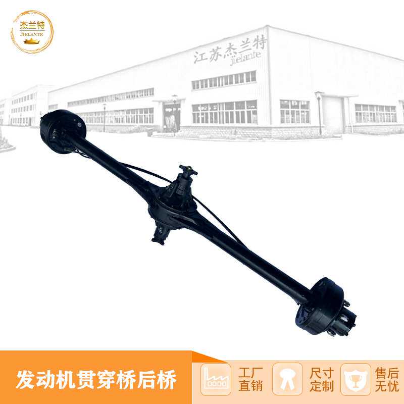 电动四轮载重型悬浮五孔桥一体式发动机前驱动桥贯穿桥后桥驱动