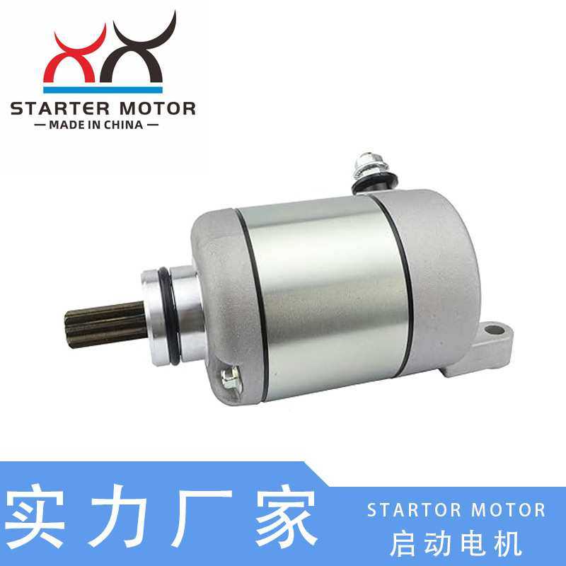59040001000启动电机 马达适用于KTM 250 400 450 520Motorcycle,3C数码配件,摄像机配件,淘宝优惠券,粉丝福利购,淘宝优惠卷