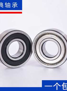 瑞典进口质量轴承6210 6211 6212 6213 6214 6215 62162Z/2RS1