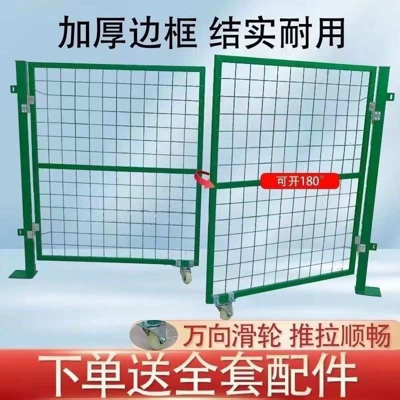 加厚铁丝网门菜园简易铁门单开门庭院隔离折叠防护门护栏门对开门