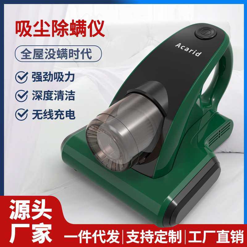 无线手持除螨仪家用智能床上吸尘器除螨虫吸毛发神器大功率,3C数码配件,摄像机配件,淘宝优惠券,粉丝福利购,淘宝优惠卷