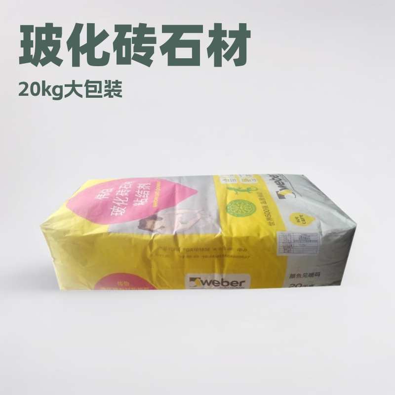 伟伯 玻化砖石材粘结剂白色 大理石瓷砖胶石英石结剂粘粘合剂20kg