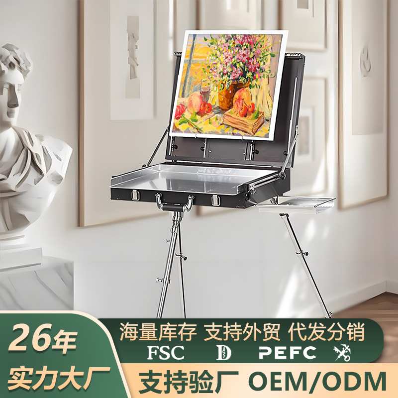 油画箱户外写生便携手提式意大利画箱三角油画架美术生专用工具箱