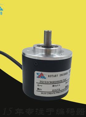科瑞特CREATE光电M05L旋转编码器ZSC52C8GR200Z8/30C脉冲100Z24F