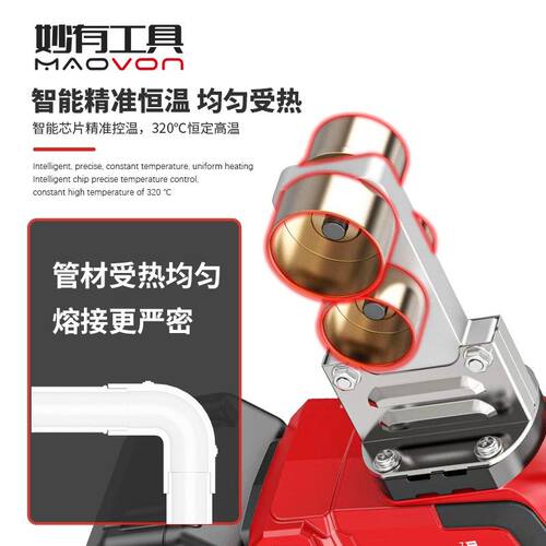 新款数显锂电热熔器PPR充电式热熔机水管PE工程焊接机无线热容器