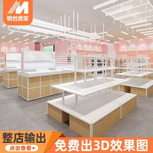 饰品饰展头示架岛柜精品店货架摆件流水台735中岛展示台饰品中展